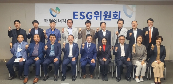▲ 해양에너지는 25일 국립아시아문화전당 라이브러리파크에서 제 4차 ESG위원회를 열었다.