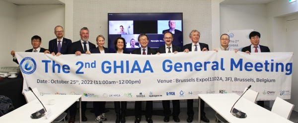 ▲ 벨기에 브뤼셀에서 열린 GHIAA 제2차 정기총회에 참석한 회원사 관계자들이 기념촬영을 하고 있다.